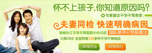 腹腔镜下卵巢打孔术